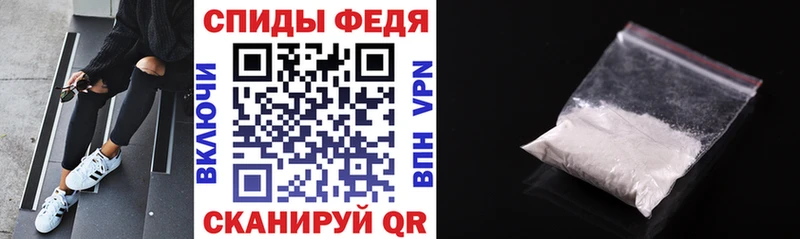 АМФЕТАМИН Premium  Батайск 