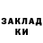 Метамфетамин мет Admans