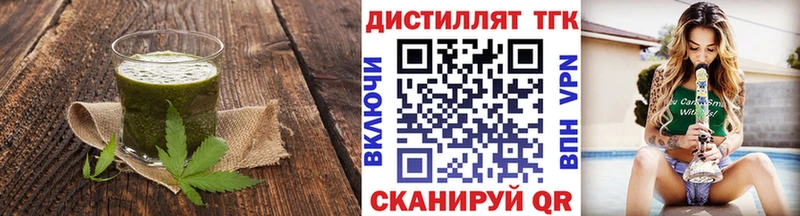Cannafood марихуана  купить наркотики цена  Батайск 