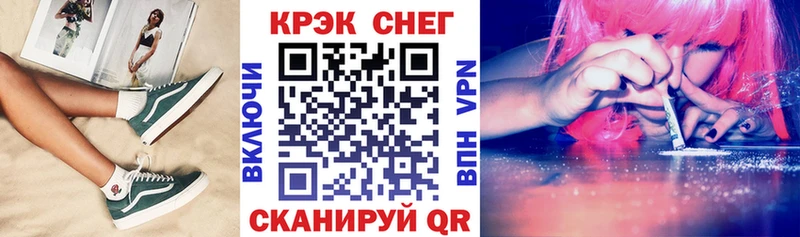 КОКАИН VHQ  Батайск 
