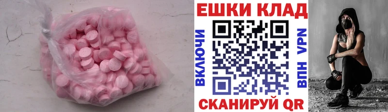 blacksprut онион  Батайск  Ecstasy бентли 