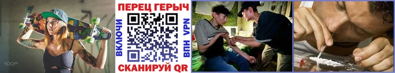 МЕГА маркетплейс  Батайск  ГЕРОИН герыч 
