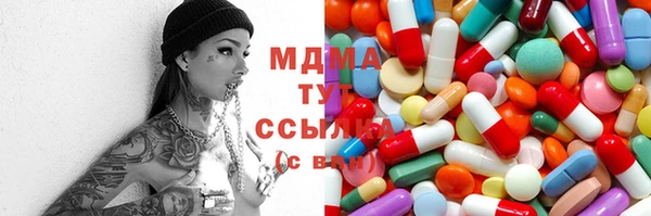 эйфоретик Алексеевка