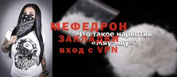 MDMA Лихославль