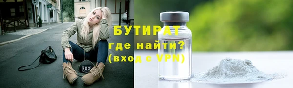 мет Абаза