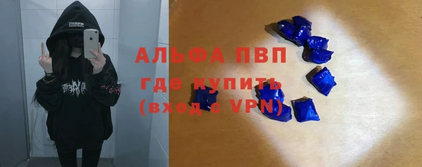 эйфоретик Алексеевка
