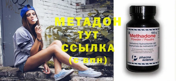 эйфоретик Алексеевка