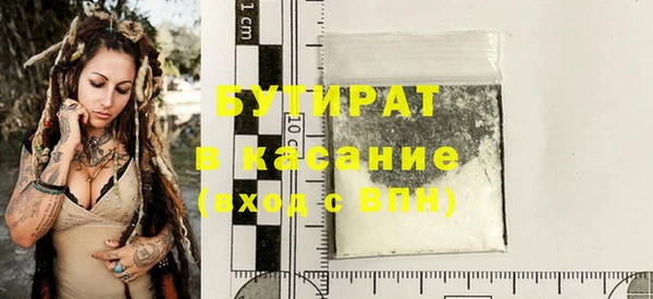 MESCALINE Липки