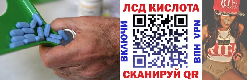 LSD-25 экстази ecstasy  blacksprut ссылка  Батайск 