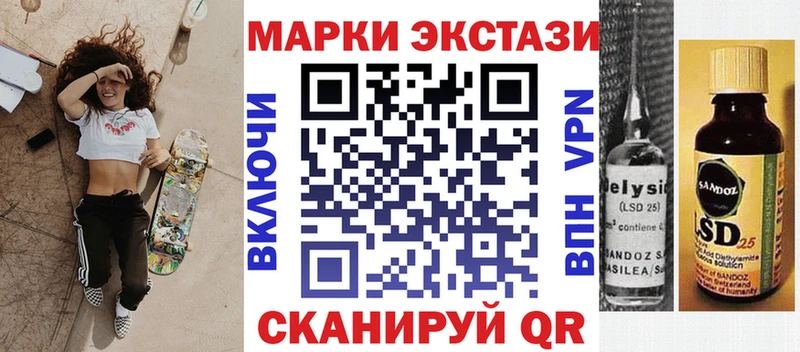 Марки 25I-NBOMe 1500мкг  где купить наркотик  OMG ССЫЛКА  Батайск 