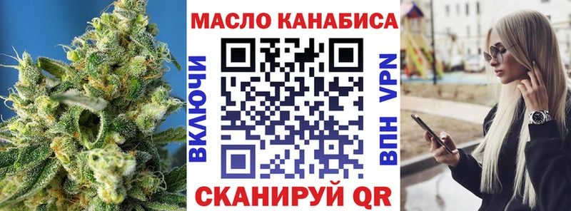 сколько стоит  Батайск  Дистиллят ТГК вейп 