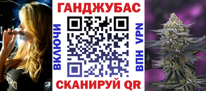 даркнет сайт  Батайск  нарко площадка наркотические препараты  Канабис планчик 